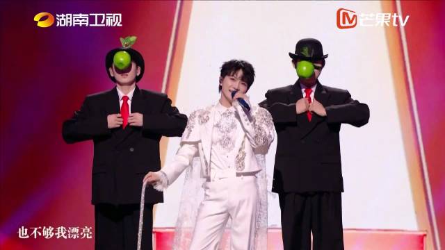 周深湖南卫视春晚演绎爱丽丝梦游仙境