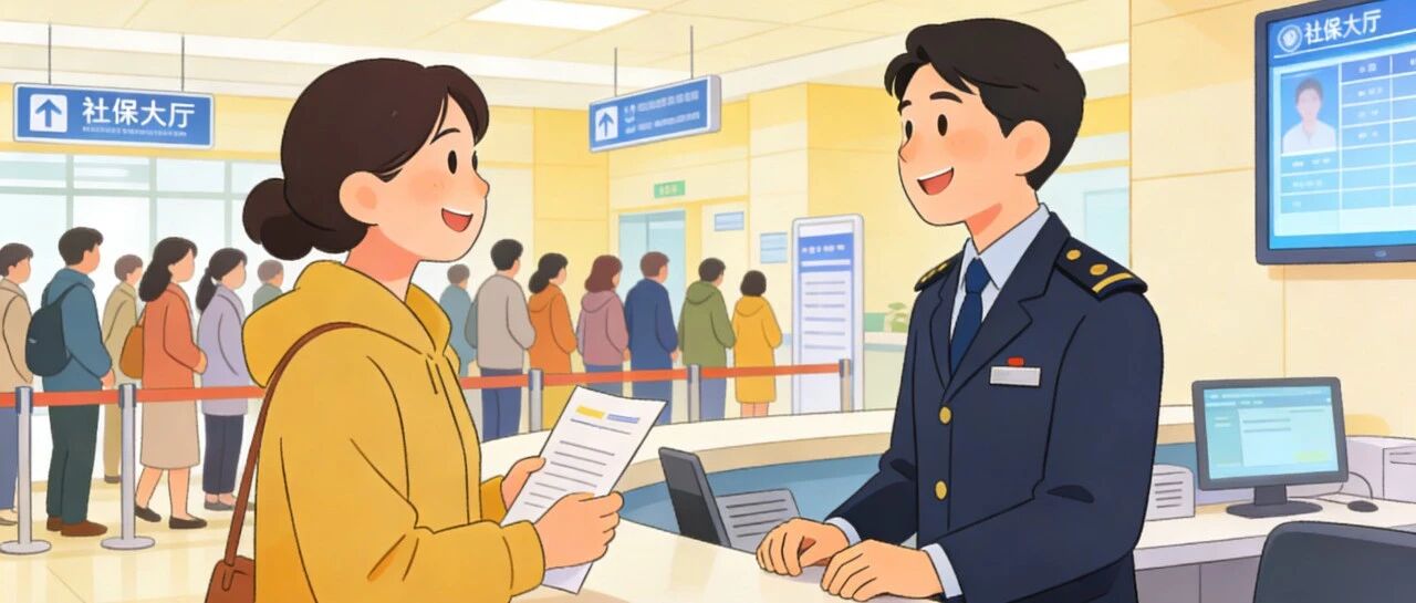 【社保故事汇】从“被动参保”变“主动规划”