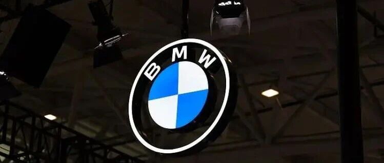 注意！您的爱车在行驶过程中可能起火！宝马将在全球召回数十万辆汽车