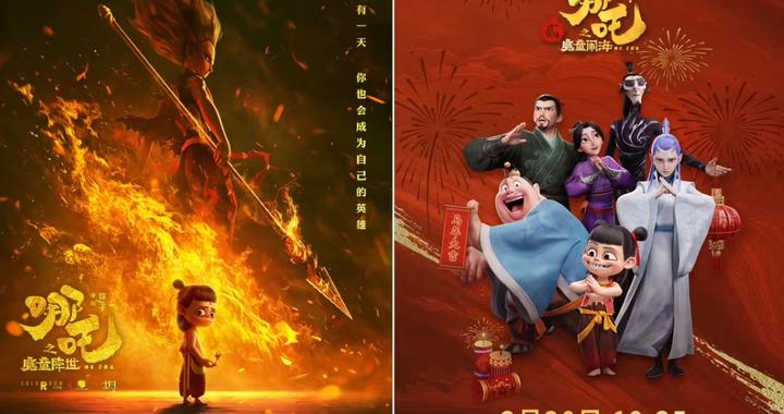 哪吒系列首次登陆 CCTV-14，两部佳作定档大年初三、初四