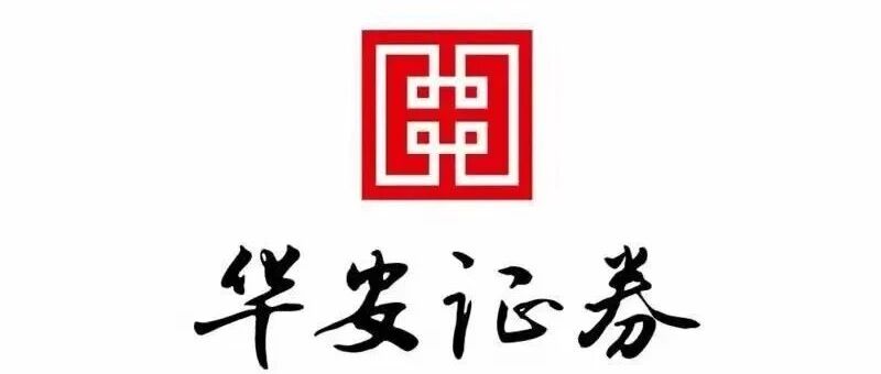 【华安医药】全公募基金医药持仓分析：2025Q4医药仓位下滑明显，期待2026年春暖花开
