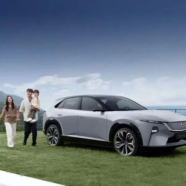 马自达EZ-60的快速迭代策略引发了行业热议