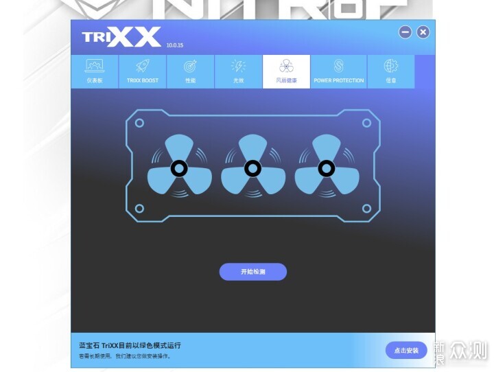 背插與傳統兼顧藍寶石RX 9070 XT背插顯卡實測_新浪眾測