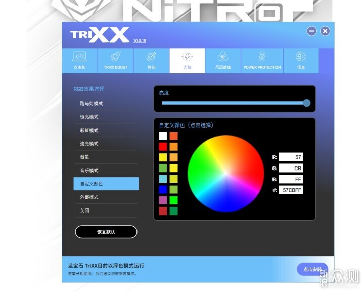 背插與傳統兼顧藍寶石RX 9070 XT背插顯卡實測_新浪眾測