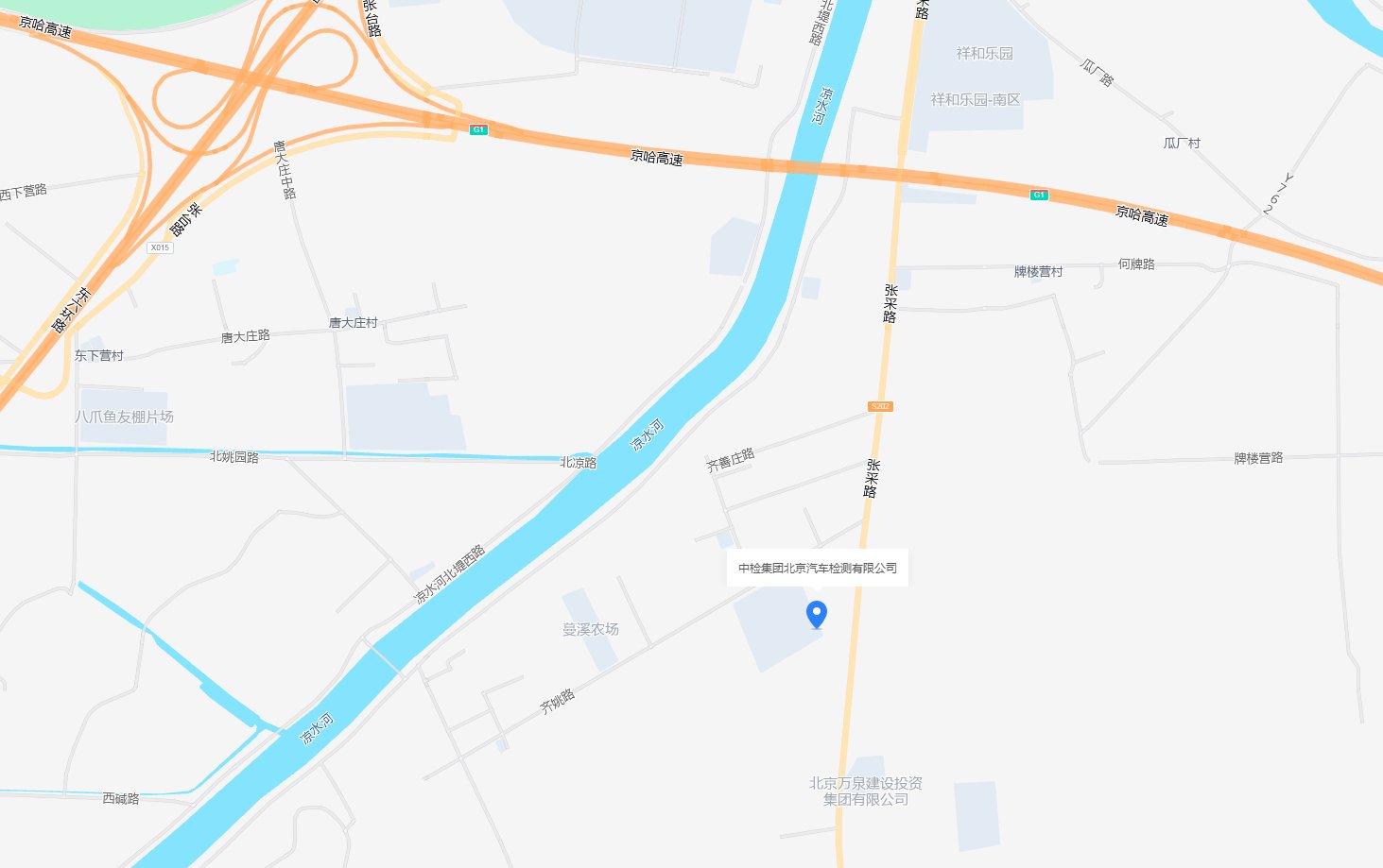 北京交警路况播报