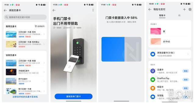春節別將就！送長輩手機7大關鍵事項_新浪眾測