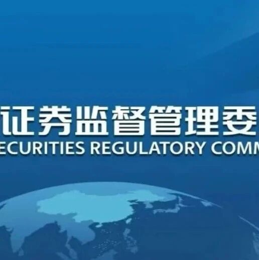 持续提升制度包容性、适应性 资本市场积极赋能江苏高质量发展