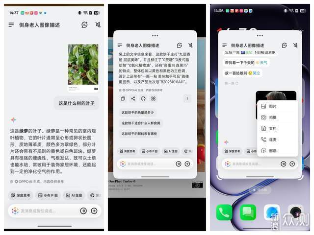 春節別將就！送長輩手機7大關鍵事項_新浪眾測