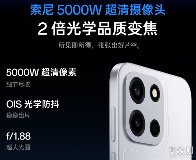 春節別將就！送長輩手機7大關鍵事項_新浪眾測