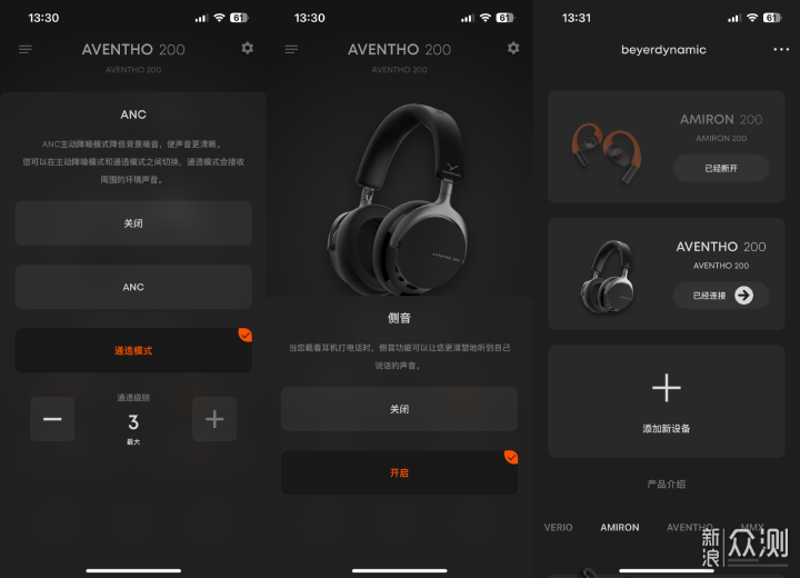拜雅AVENTHO200，質感黑搭西裝顯高級_新浪眾測