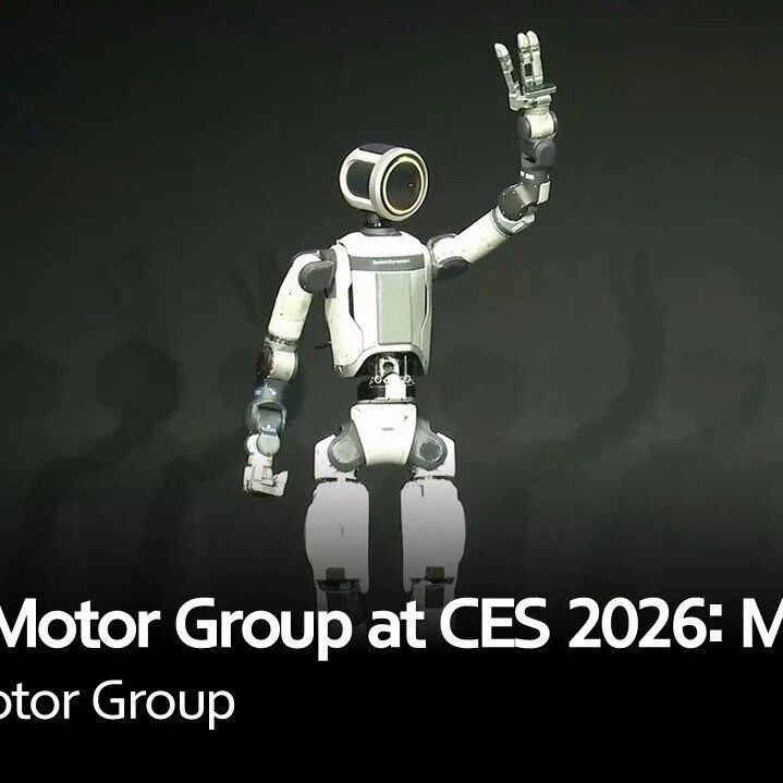 现代汽车将在其美国工厂部署人形机器人