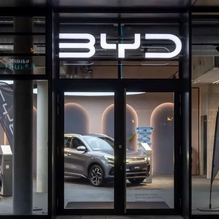 比亚迪和MG正在德国大规模扩张其经销商网络