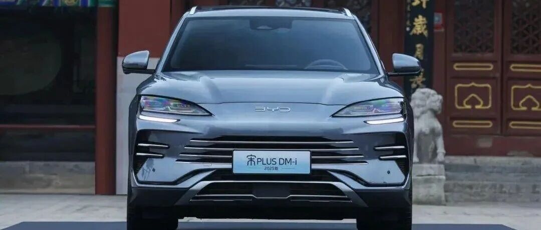 比亚迪宋PLUS展现了比亚迪在新能源领域的强大实力