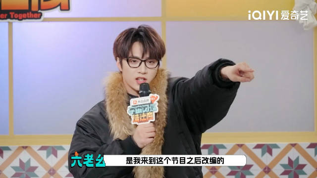 3年戏龄刘耀文瞒过39年戏龄张凯丽刘耀文高情商打破年龄隔阂