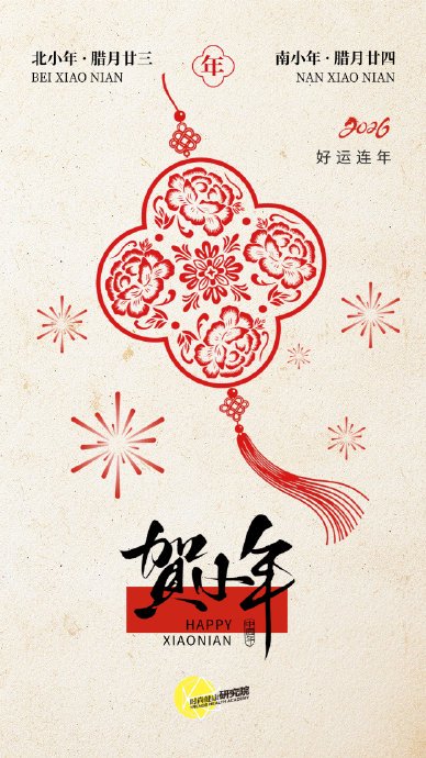 专业外包成春节扫尘新潮流，传统习俗如何在现代社会中焕发生机？