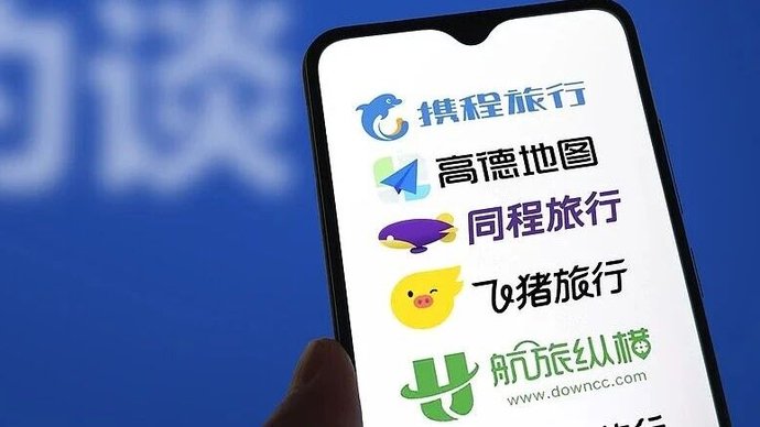 多家出行平台因借贷业务被约谈