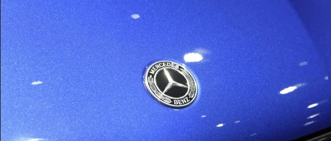 官宣！奔驰在华重大人事变动