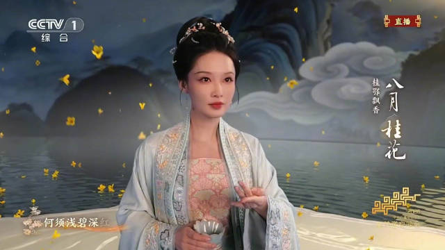 李沁妥妥的古装美人