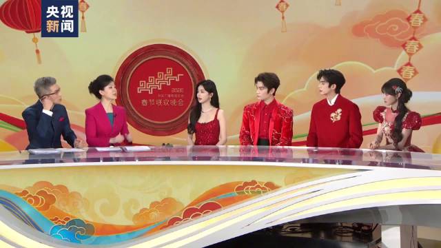 白鹿丁禹兮宋威龙田曦薇家乡话拜年