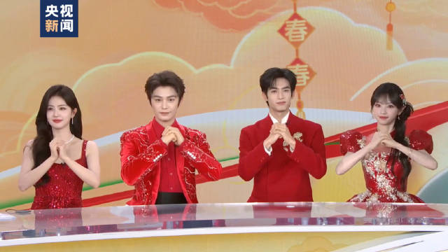 白鹿丁禹兮宋威龙田曦薇方言拜年