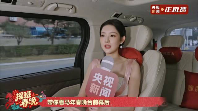春晚新人王玉雯已就位！热血备演，不负期待！播出中，持续关注！