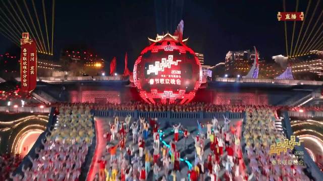 魏翔张歆艺等众星亮相四川宜宾春晚分会场