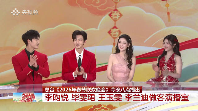 串门指南4人先来串门了