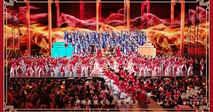 春晚海报发布！