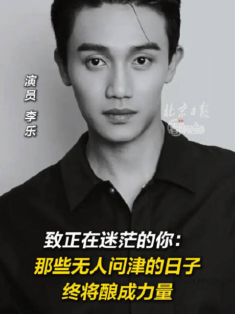 致正在迷茫的你：那些无人问津的日子，终将酿成力量