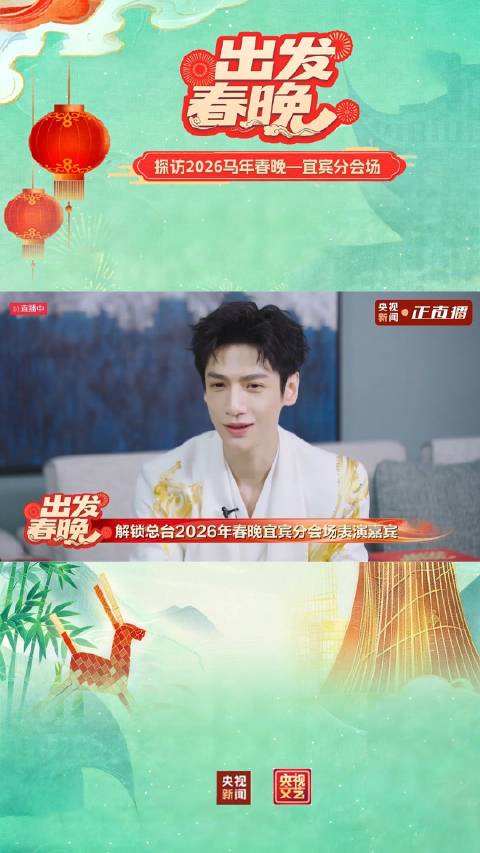 听罗云熙说这段口水都下来了 “宜宾白肉这么大一片！”