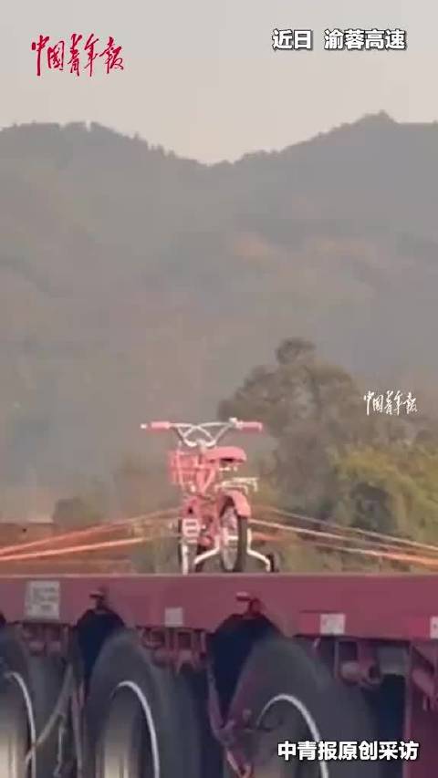 高速上大货车只拉一辆粉色小自行车