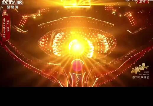 此沙、李子柒、谭松韵、丁真！春晚宜宾分会场沉浸式解锁百项非遗