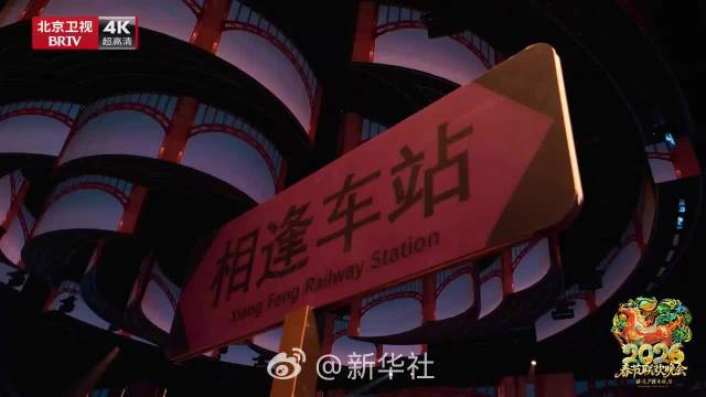 刘宇宁该相逢的人会相逢舞台