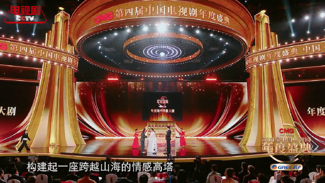 恭喜！藏海传年度海外传播大剧大生意人年度海外传播大剧