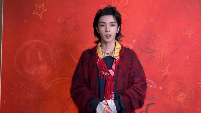 叮~这里有一份来自华晨宇的马年祝福