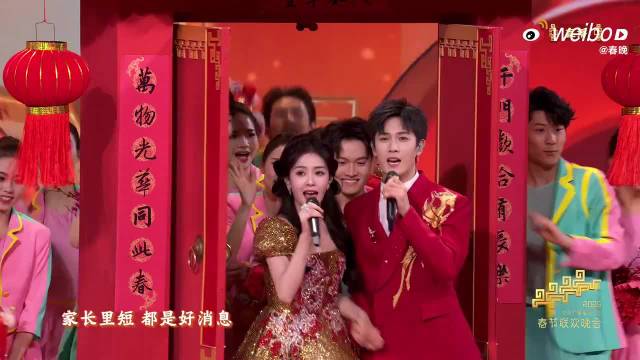 大年初一，快收好@白鹿my @丁禹兮 @小林是李昀锐 @王玉雯Uvin
