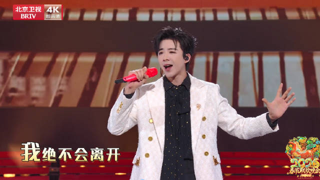 刘宇宁唱出了相逢的治愈感