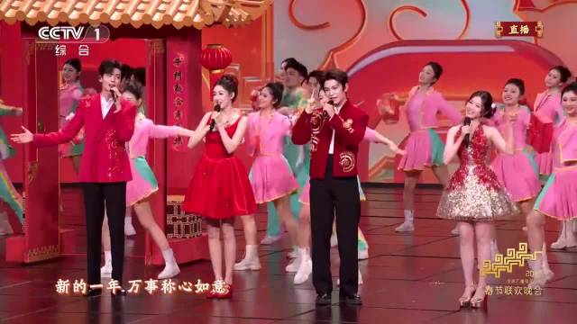 白鹿丁禹兮等8人合唱送祝福