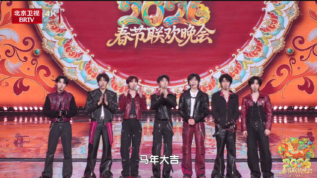 时代少年团登顶展青春无畏