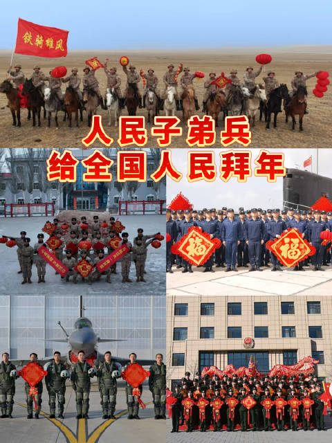 这个拜年视频超硬核