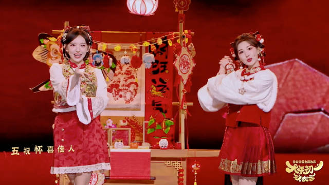 毛晓彤程潇把吉祥话唱出来