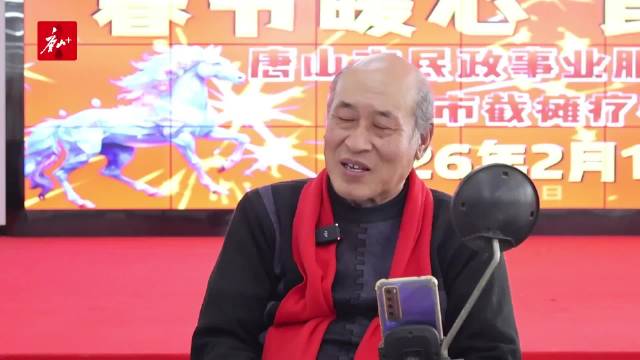 唐山之好、唐山之美、唐山之新丨新环境、新生活、新希望