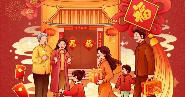 大年初二，回门日！