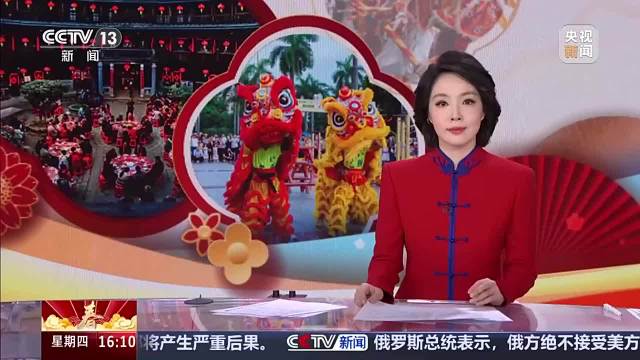 央视《新闻直播间》关注贵州：晴隆 “共舞”庆新春 篝火燃起幸福年