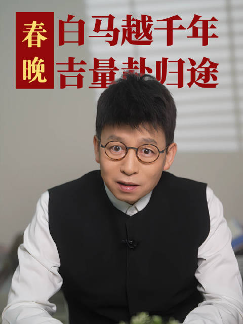 周深吉量演绎跨越海峡的奔赴