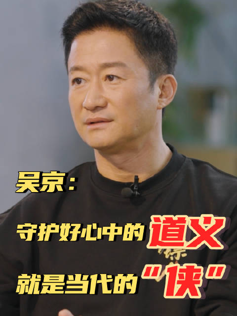 一代人有一代人要护的镖