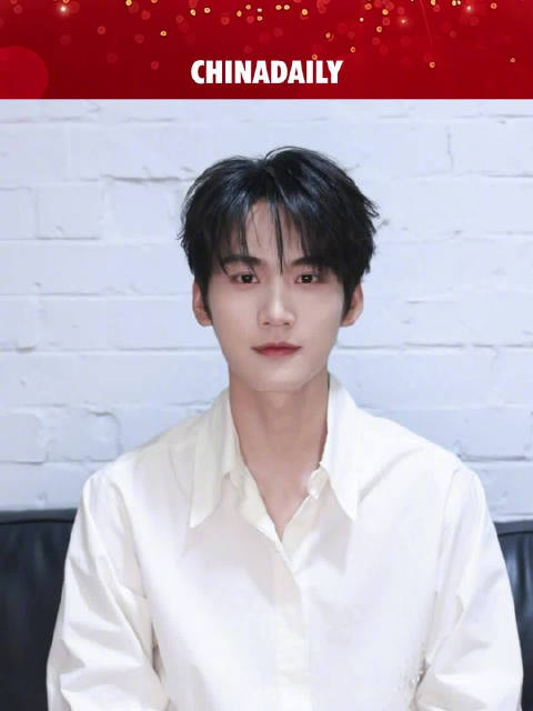 一起查收周柯宇的马年祝福