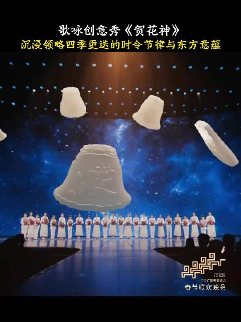 马年春晚精彩回顾