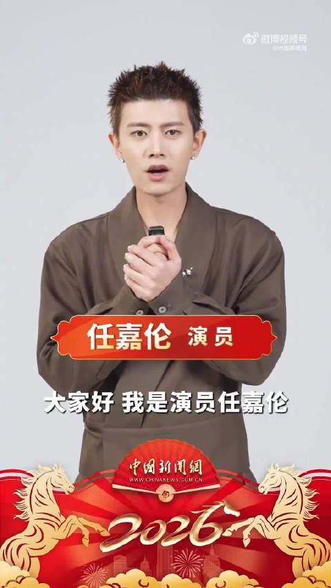 一批马年新春祝福送你