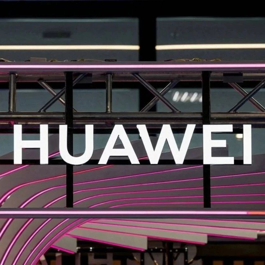 代码“神器”！华为云，AI大消息